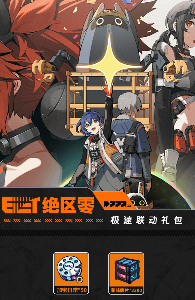 不容错过的体育直播